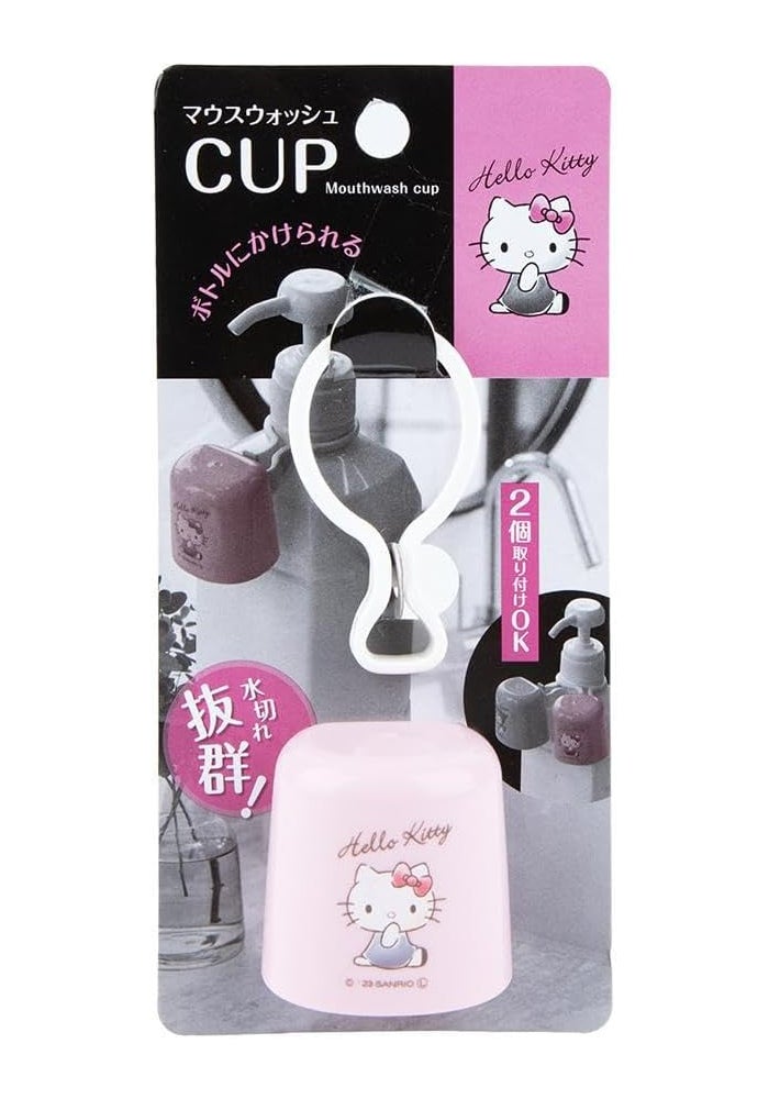Daiso Hello Kitty Mouthwash Cup, Pink & White - Image 1